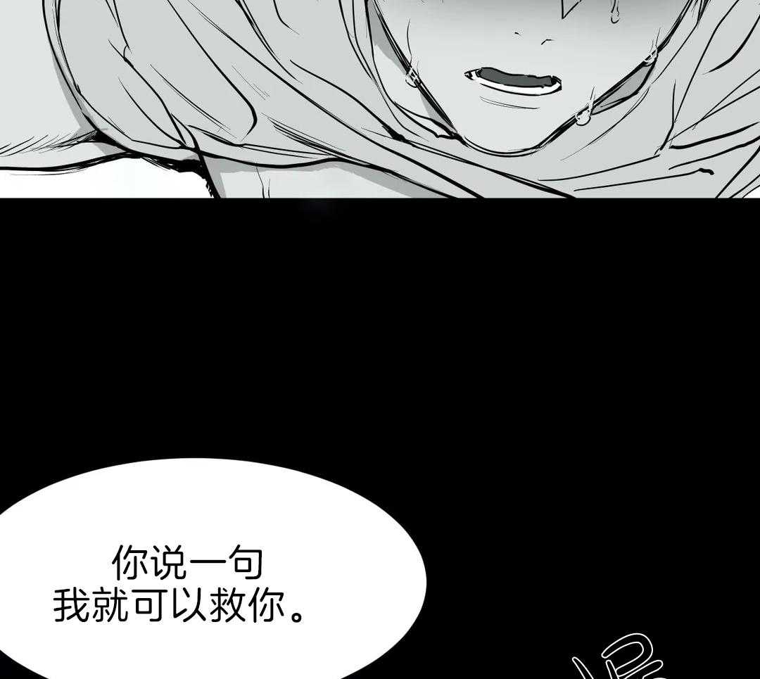 《寸步难行》漫画最新章节第3话_离开免费下拉式在线观看章节第【32】张图片