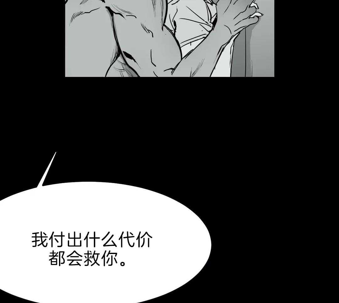 《寸步难行》漫画最新章节第3话_离开免费下拉式在线观看章节第【29】张图片