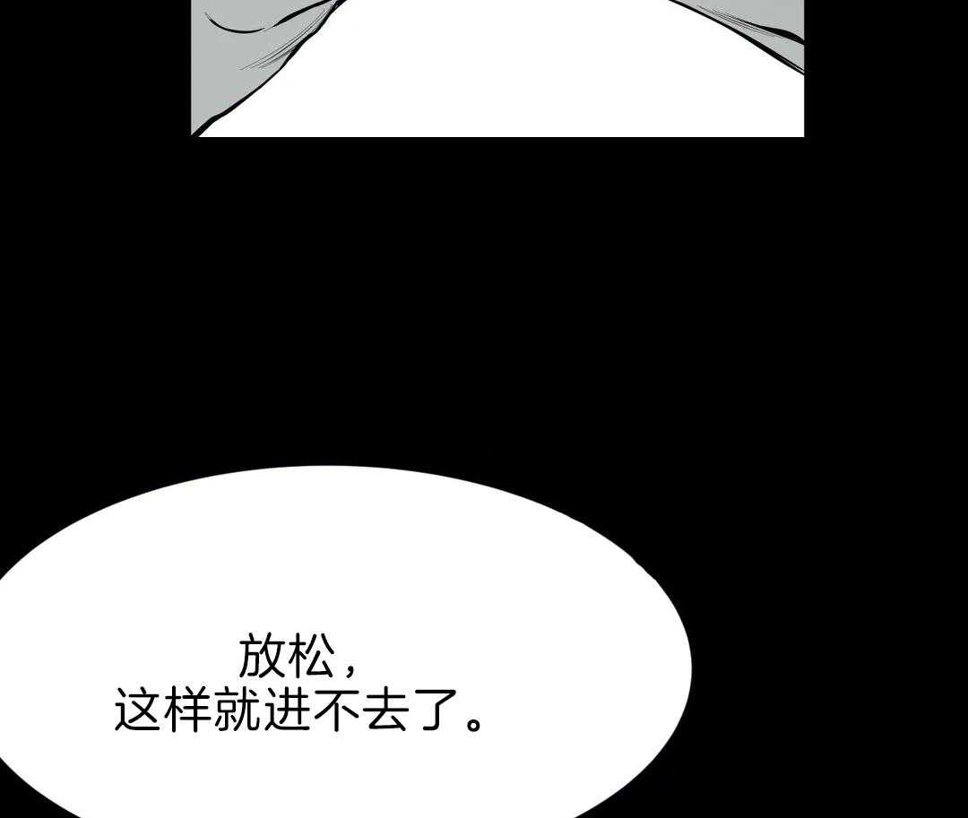 《寸步难行》漫画最新章节第3话_离开免费下拉式在线观看章节第【41】张图片