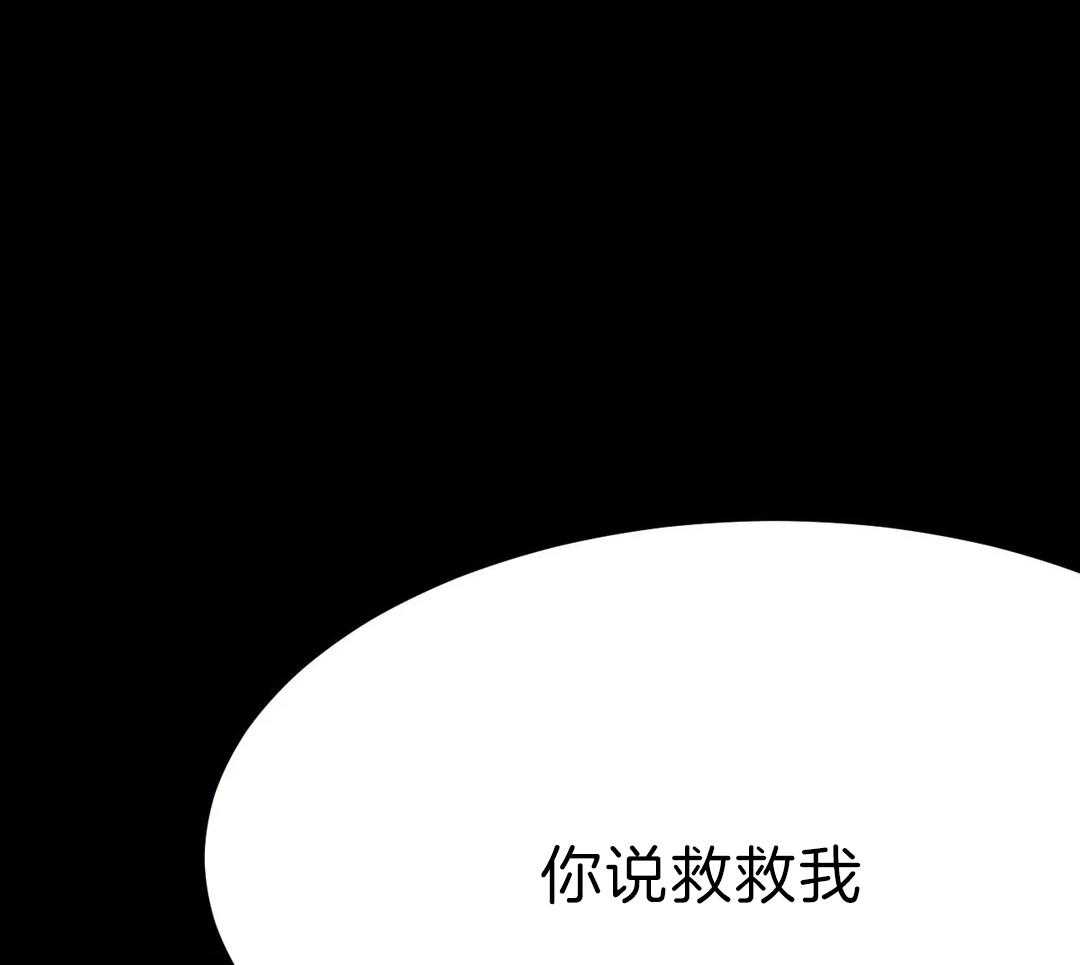 《寸步难行》漫画最新章节第3话_离开免费下拉式在线观看章节第【35】张图片