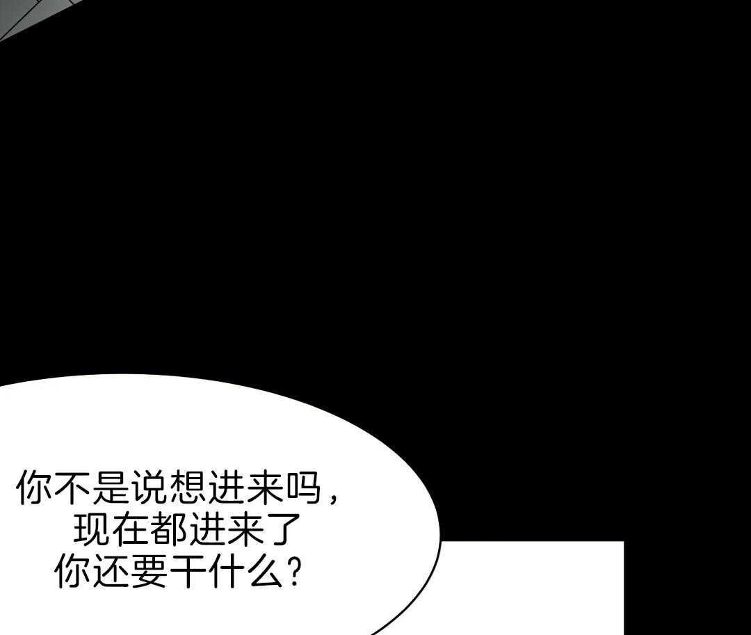 《寸步难行》漫画最新章节第3话_离开免费下拉式在线观看章节第【43】张图片