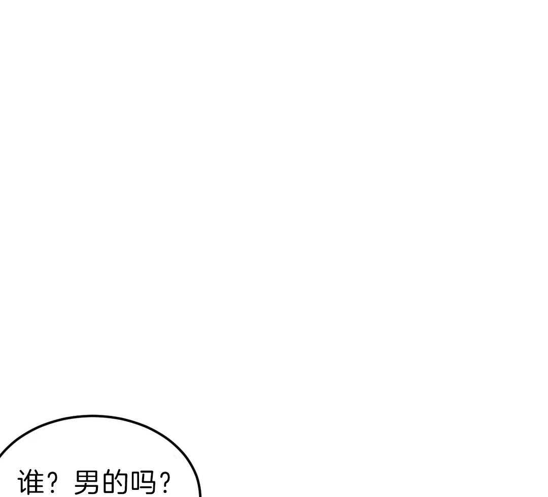 《寸步难行》漫画最新章节第4话_怎么会期待免费下拉式在线观看章节第【32】张图片