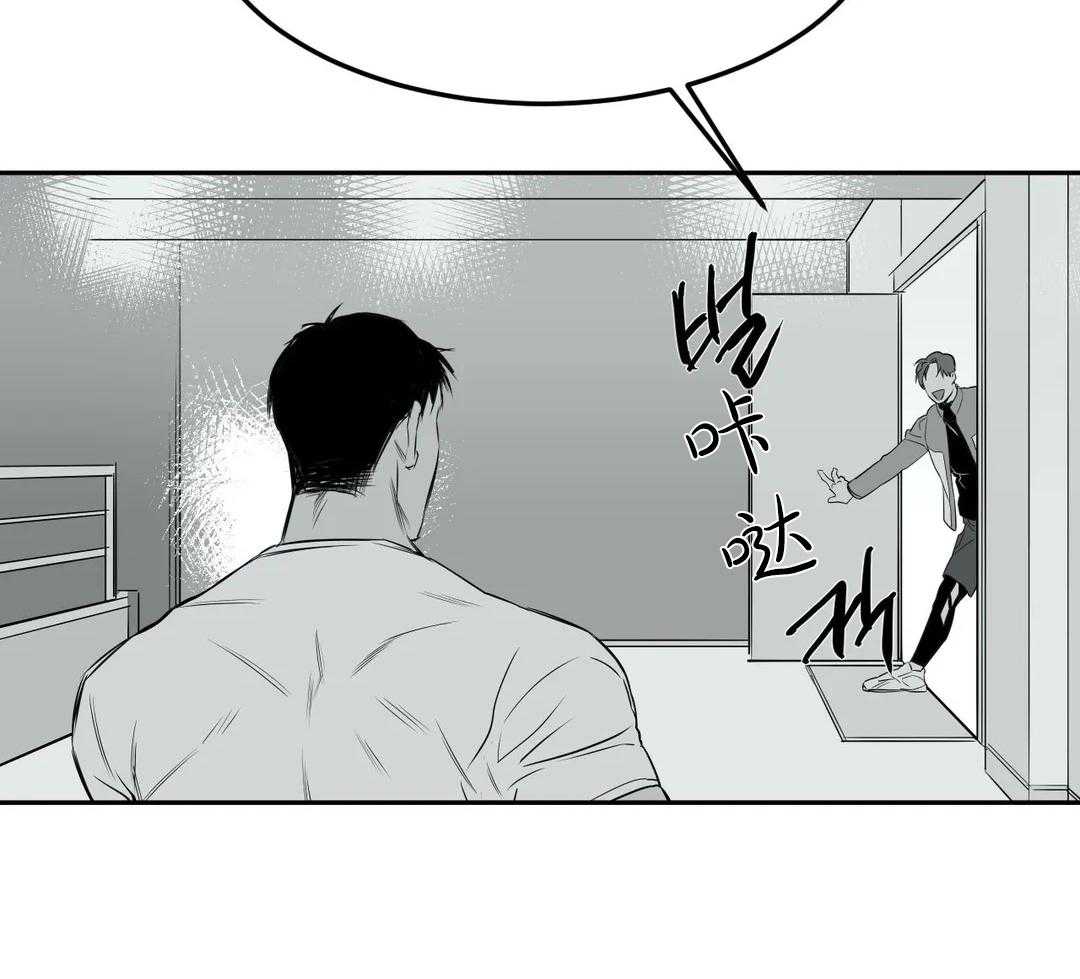 《寸步难行》漫画最新章节第4话_怎么会期待免费下拉式在线观看章节第【38】张图片