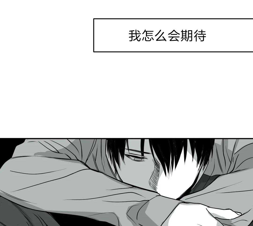 《寸步难行》漫画最新章节第4话_怎么会期待免费下拉式在线观看章节第【19】张图片