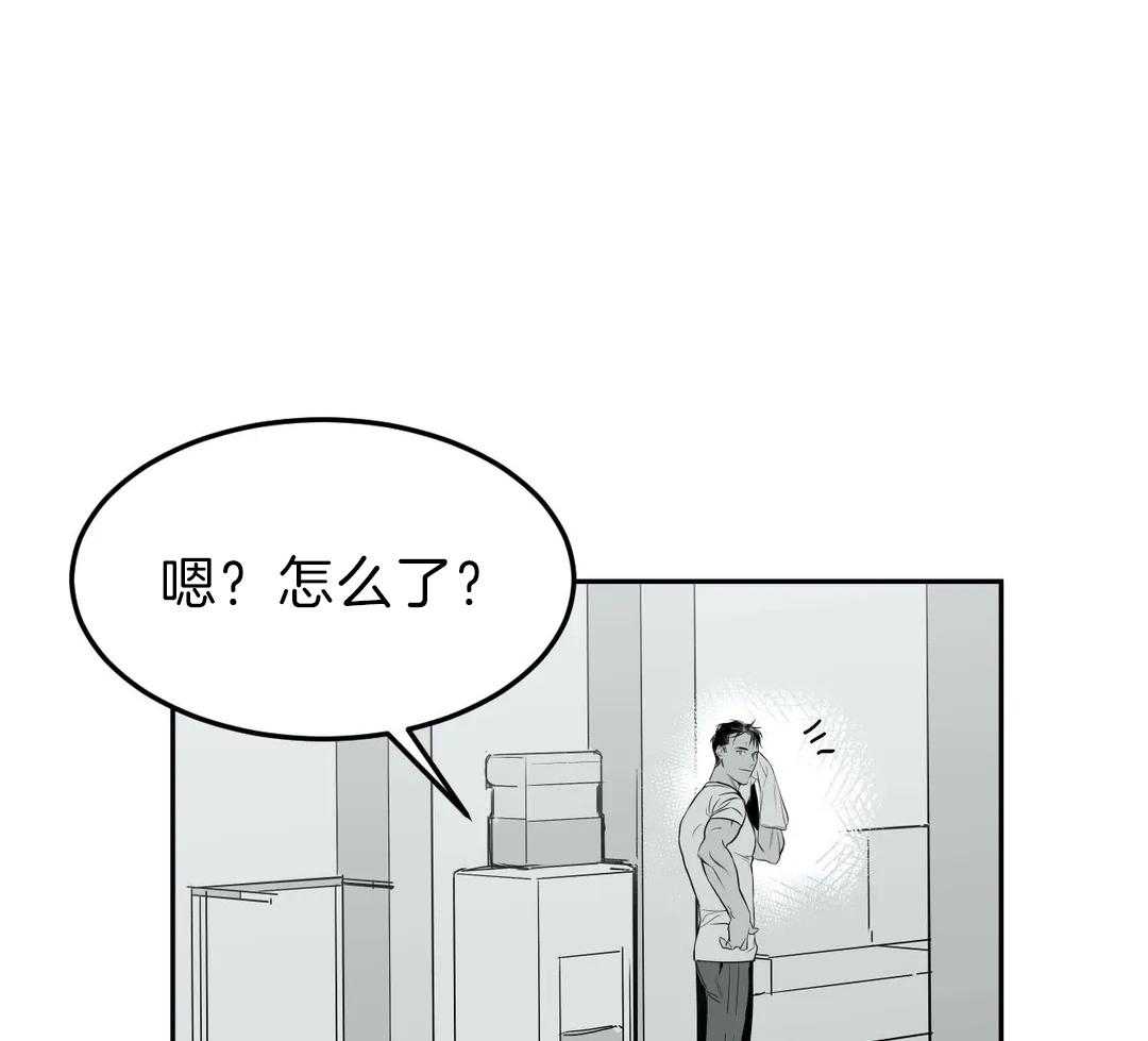 《寸步难行》漫画最新章节第4话_怎么会期待免费下拉式在线观看章节第【40】张图片