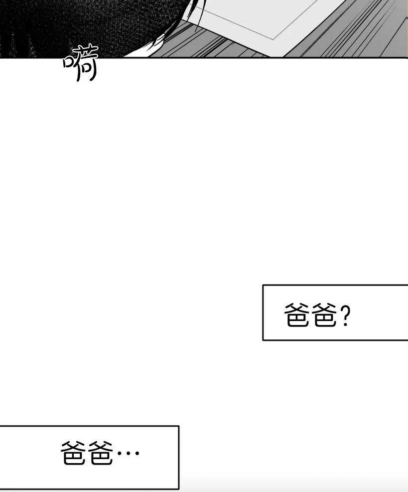 《寸步难行》漫画最新章节第5话_什么也没变免费下拉式在线观看章节第【27】张图片