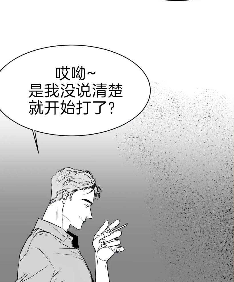 《寸步难行》漫画最新章节第5话_什么也没变免费下拉式在线观看章节第【38】张图片