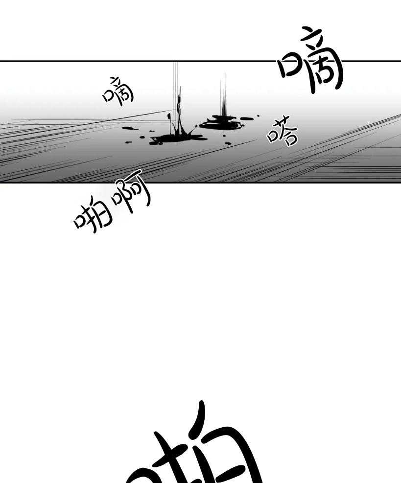 《寸步难行》漫画最新章节第5话_什么也没变免费下拉式在线观看章节第【44】张图片