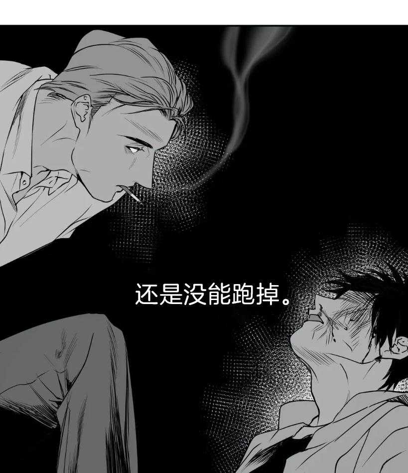 《寸步难行》漫画最新章节第5话_什么也没变免费下拉式在线观看章节第【2】张图片