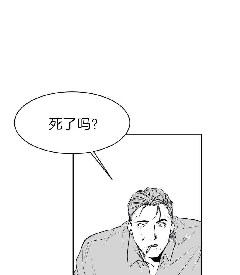 《寸步难行》漫画最新章节第6话_不要碰我免费下拉式在线观看章节第【38】张图片