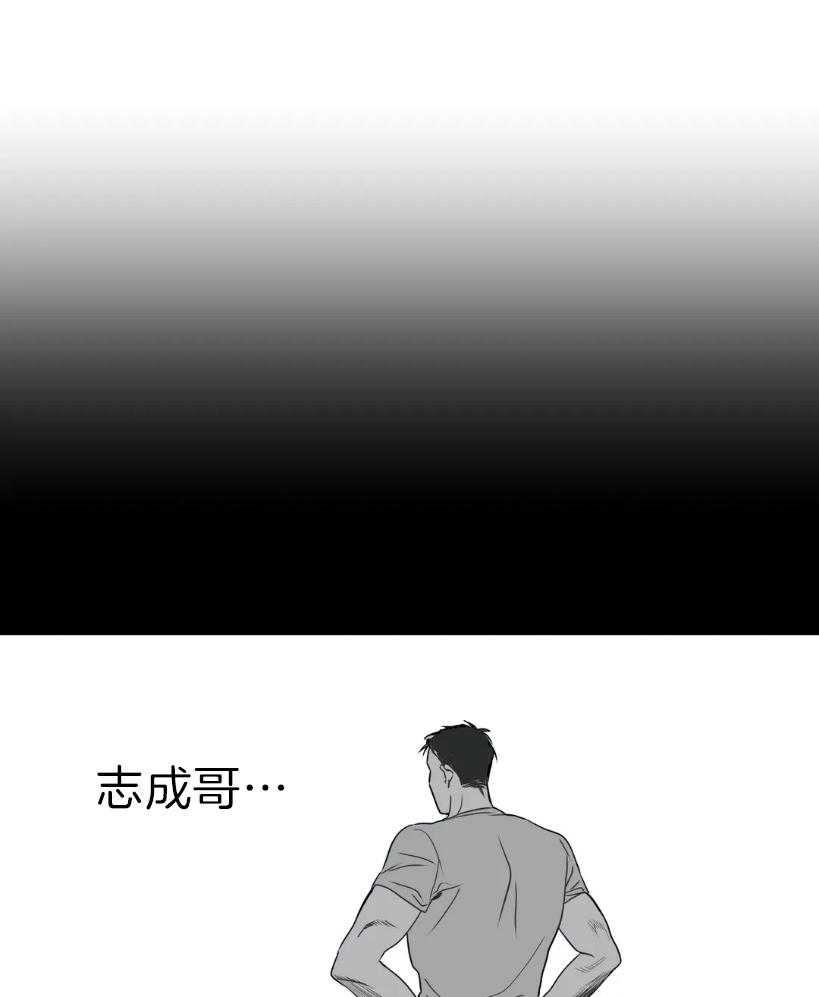 《寸步难行》漫画最新章节第6话_不要碰我免费下拉式在线观看章节第【20】张图片