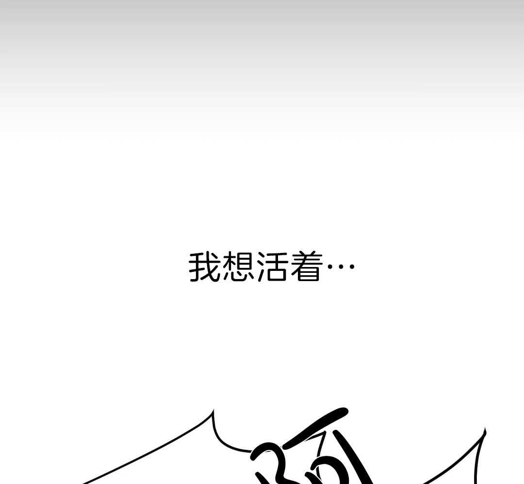 《寸步难行》漫画最新章节第7话_那你要跟我玩一玩免费下拉式在线观看章节第【20】张图片