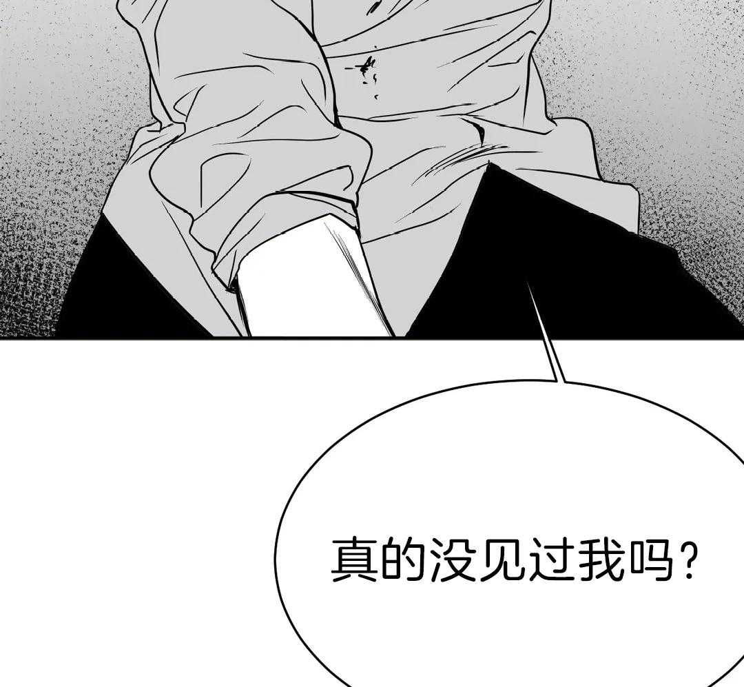 《寸步难行》漫画最新章节第7话_那你要跟我玩一玩免费下拉式在线观看章节第【7】张图片