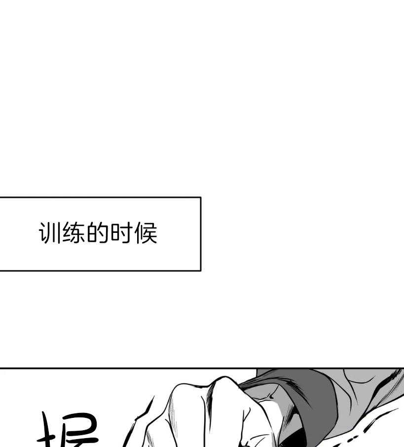 《寸步难行》漫画最新章节第7话_那你要跟我玩一玩免费下拉式在线观看章节第【45】张图片