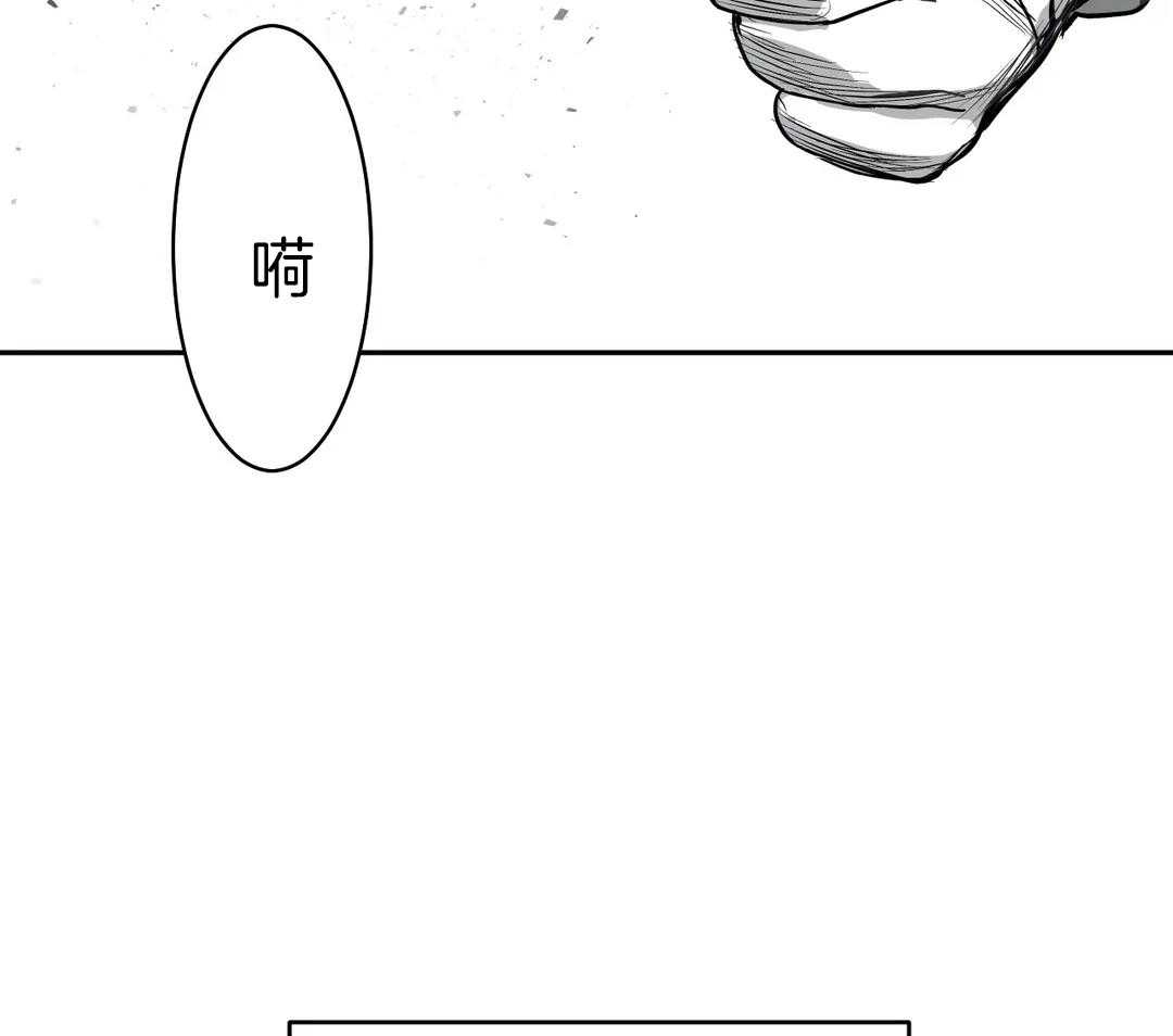 《寸步难行》漫画最新章节第7话_那你要跟我玩一玩免费下拉式在线观看章节第【36】张图片