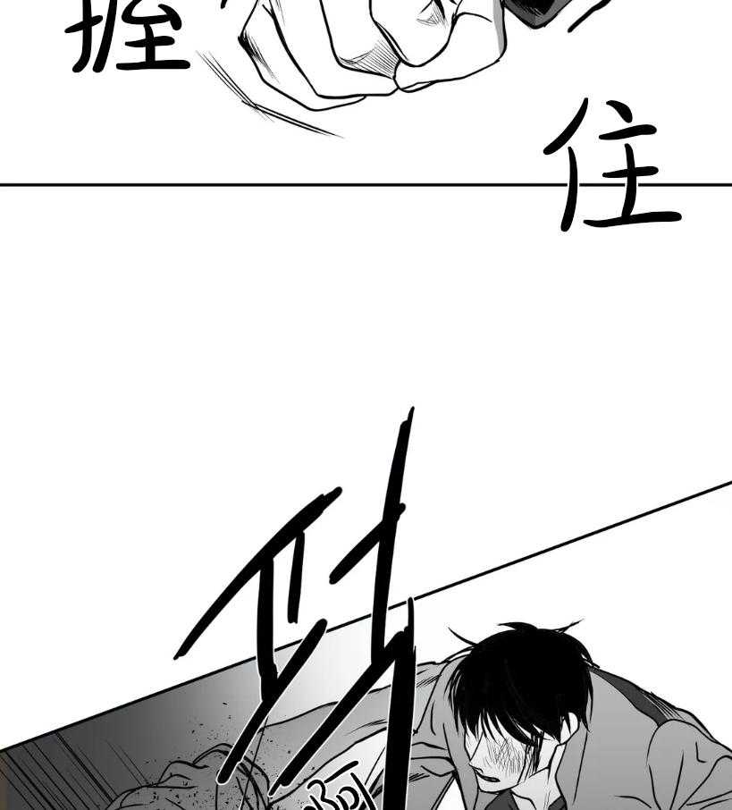 《寸步难行》漫画最新章节第7话_那你要跟我玩一玩免费下拉式在线观看章节第【44】张图片