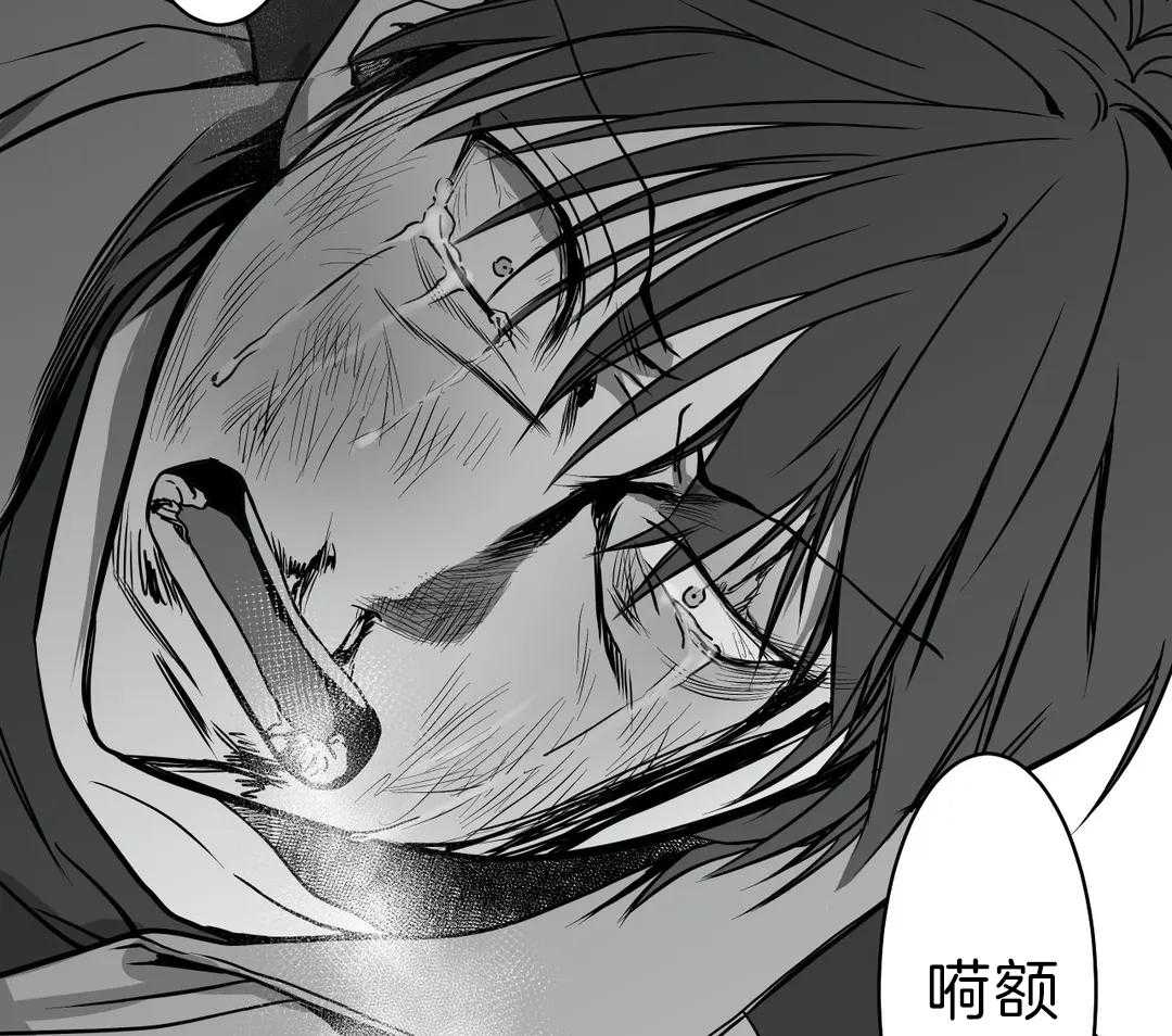 《寸步难行》漫画最新章节第7话_那你要跟我玩一玩免费下拉式在线观看章节第【38】张图片