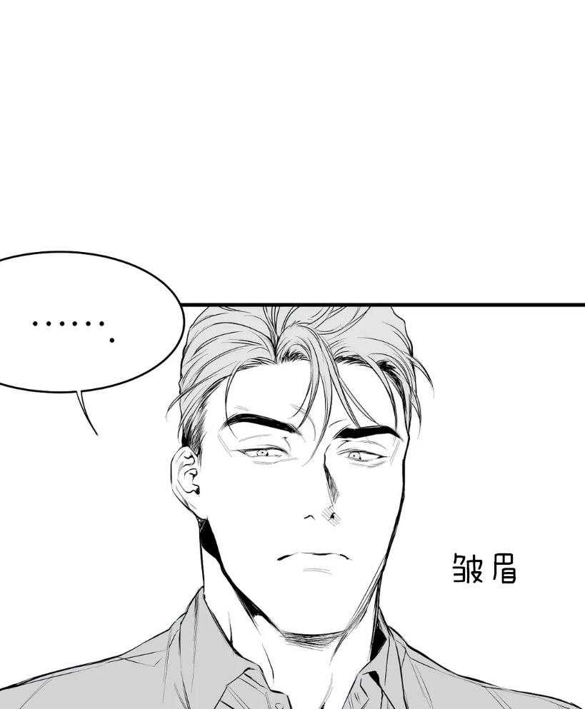 《寸步难行》漫画最新章节第8话_要把你怎么办呢免费下拉式在线观看章节第【44】张图片