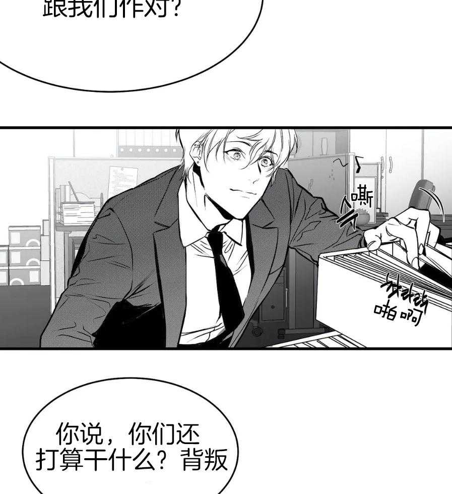 《寸步难行》漫画最新章节第9话_亲自带来的免费下拉式在线观看章节第【25】张图片