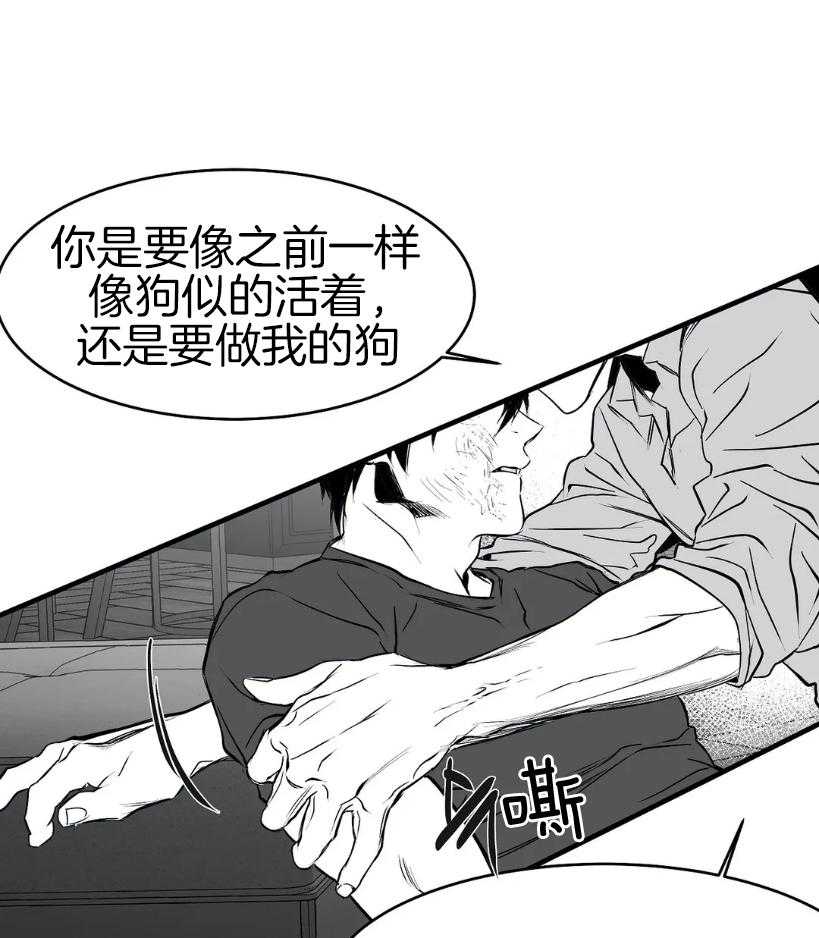 《寸步难行》漫画最新章节第9话_亲自带来的免费下拉式在线观看章节第【38】张图片