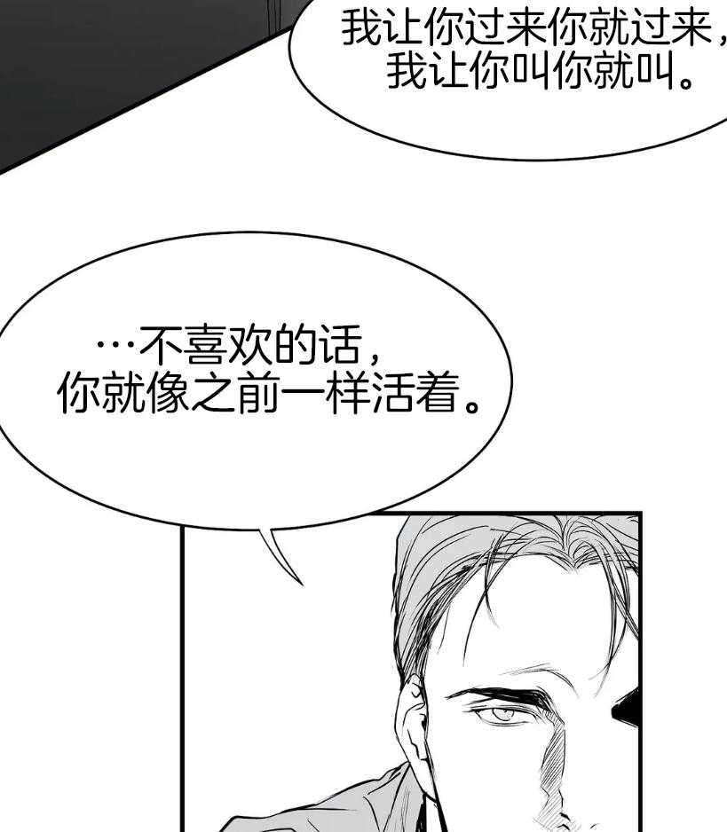 《寸步难行》漫画最新章节第9话_亲自带来的免费下拉式在线观看章节第【37】张图片