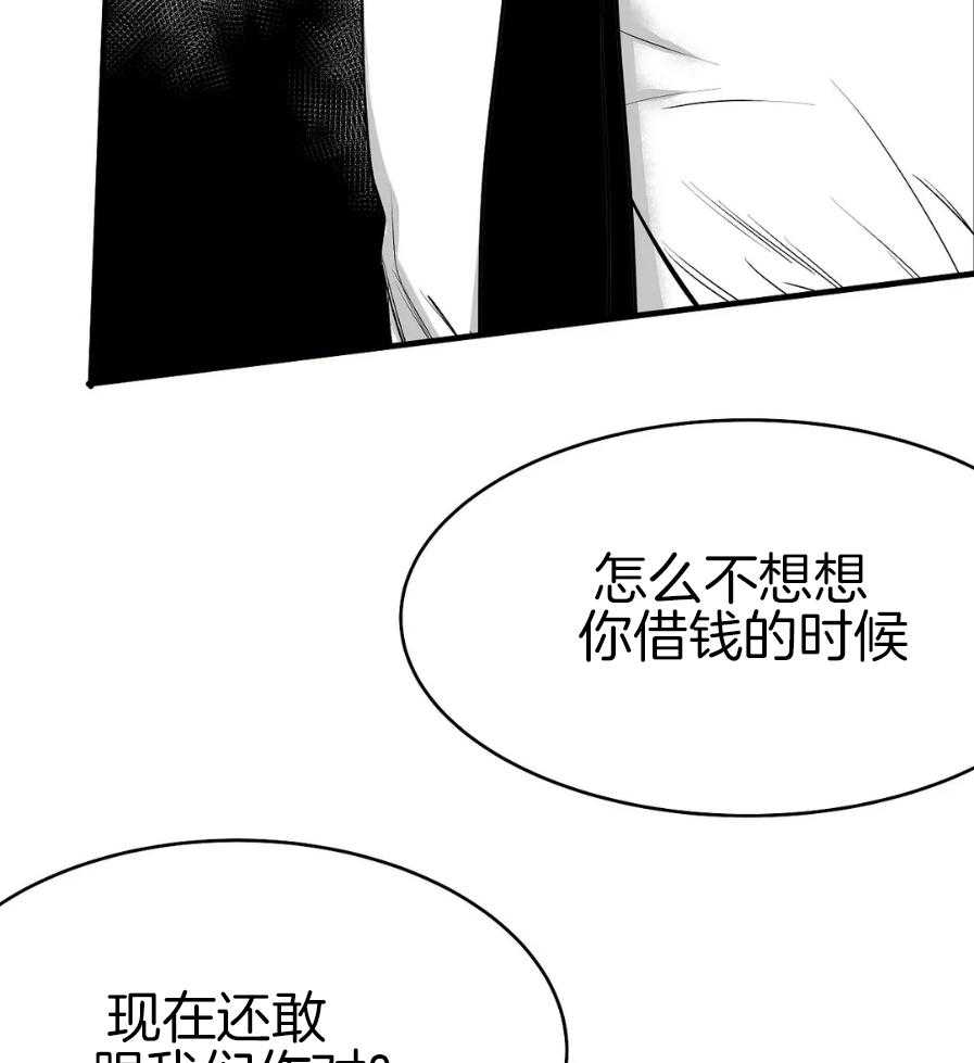 《寸步难行》漫画最新章节第9话_亲自带来的免费下拉式在线观看章节第【26】张图片