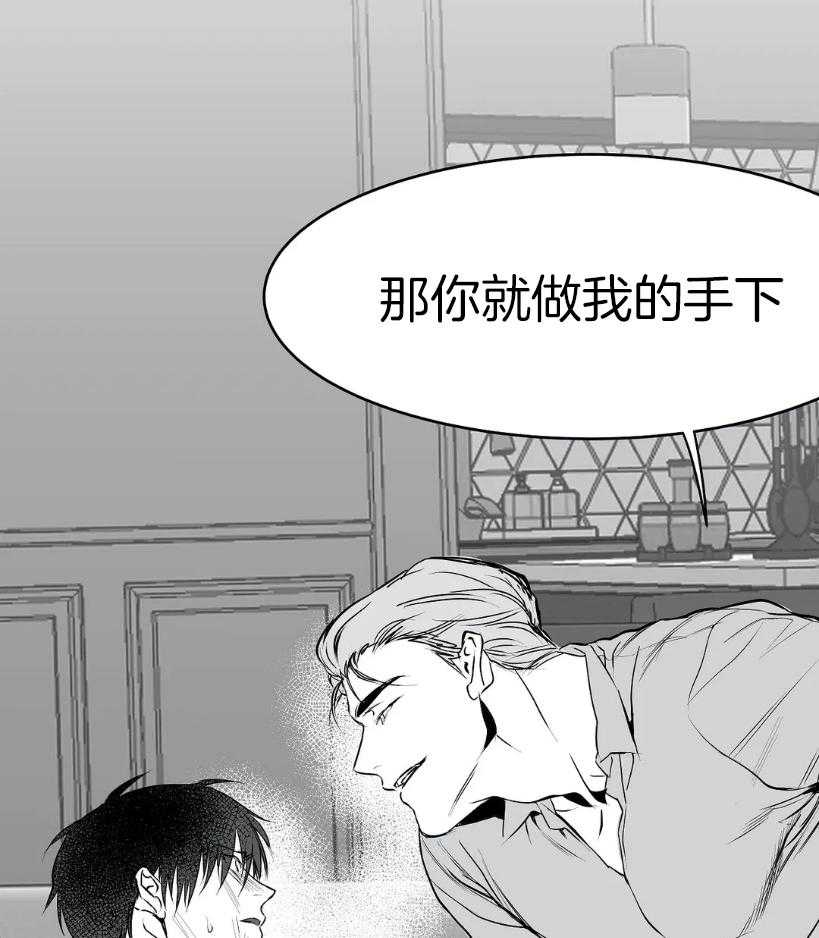 《寸步难行》漫画最新章节第9话_亲自带来的免费下拉式在线观看章节第【42】张图片