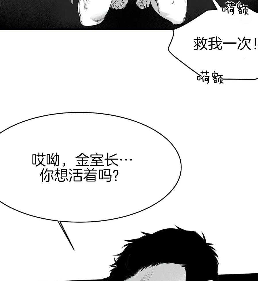 《寸步难行》漫画最新章节第9话_亲自带来的免费下拉式在线观看章节第【28】张图片