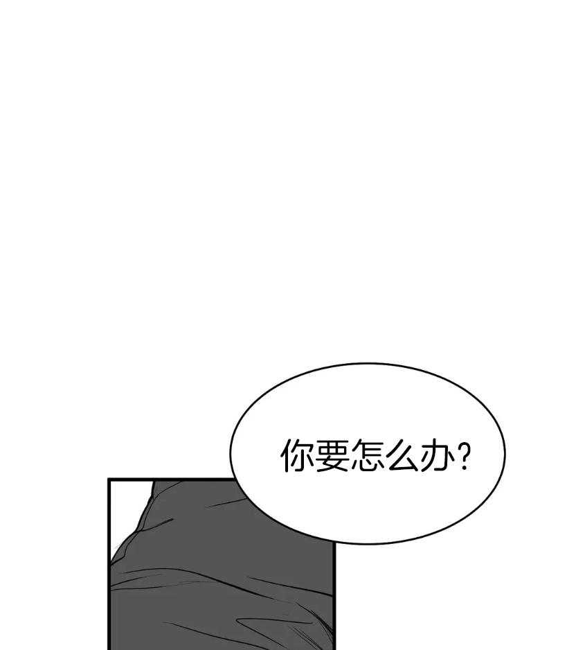 《寸步难行》漫画最新章节第9话_亲自带来的免费下拉式在线观看章节第【35】张图片