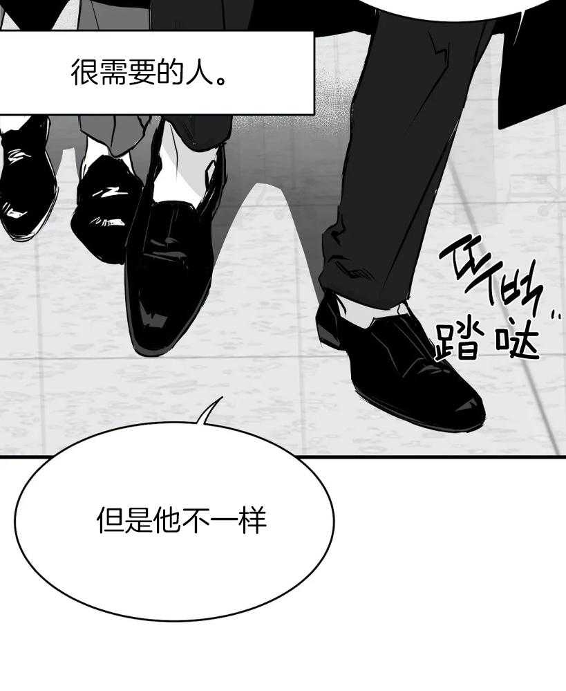 《寸步难行》漫画最新章节第10话_试探免费下拉式在线观看章节第【50】张图片