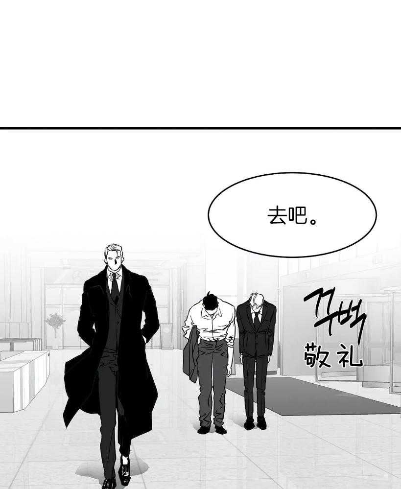 《寸步难行》漫画最新章节第10话_试探免费下拉式在线观看章节第【45】张图片