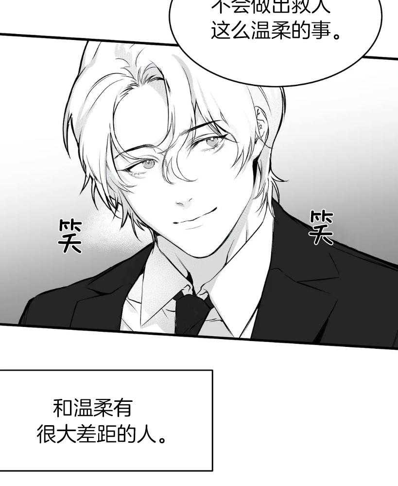 《寸步难行》漫画最新章节第10话_试探免费下拉式在线观看章节第【52】张图片