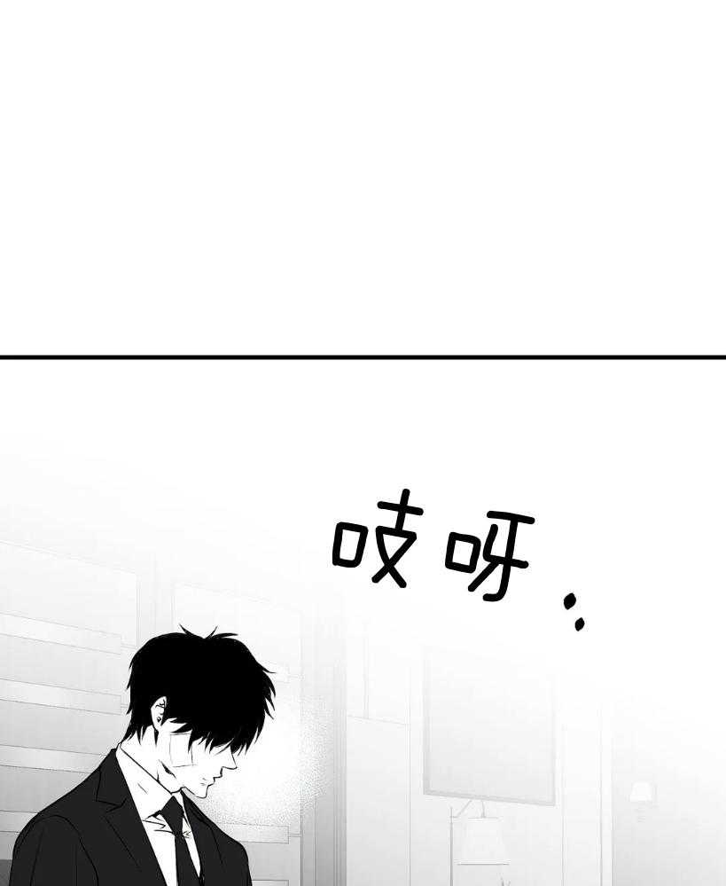 《寸步难行》漫画最新章节第10话_试探免费下拉式在线观看章节第【41】张图片