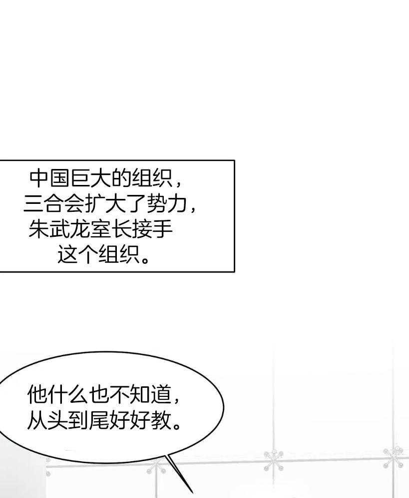 《寸步难行》漫画最新章节第10话_试探免费下拉式在线观看章节第【57】张图片