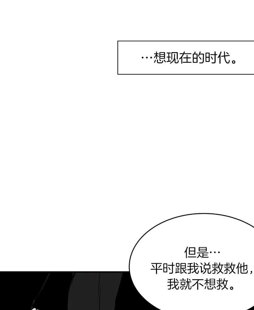 《寸步难行》漫画最新章节第10话_试探免费下拉式在线观看章节第【51】张图片