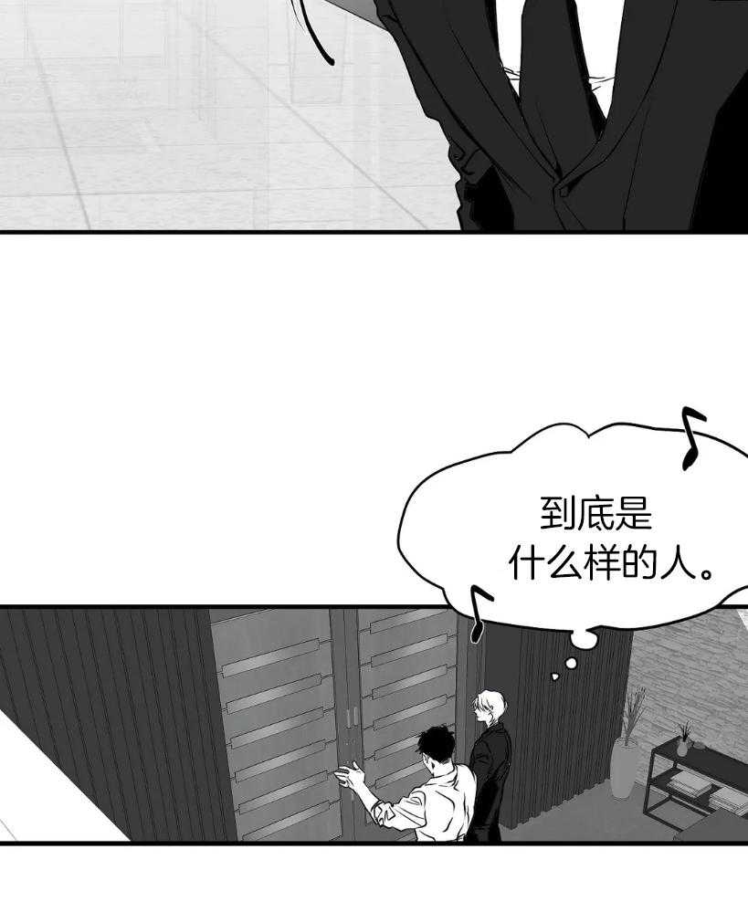 《寸步难行》漫画最新章节第10话_试探免费下拉式在线观看章节第【43】张图片