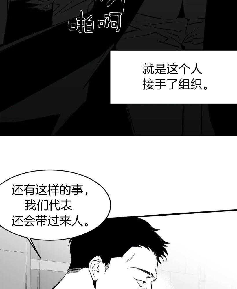 《寸步难行》漫画最新章节第10话_试探免费下拉式在线观看章节第【55】张图片