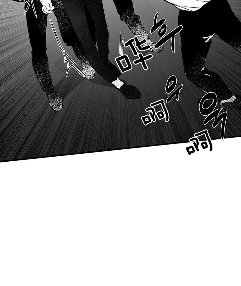 《寸步难行》漫画最新章节第11话_动手免费下拉式在线观看章节第【36】张图片