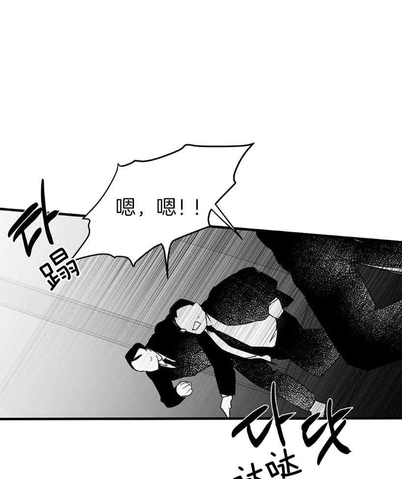 《寸步难行》漫画最新章节第11话_动手免费下拉式在线观看章节第【38】张图片