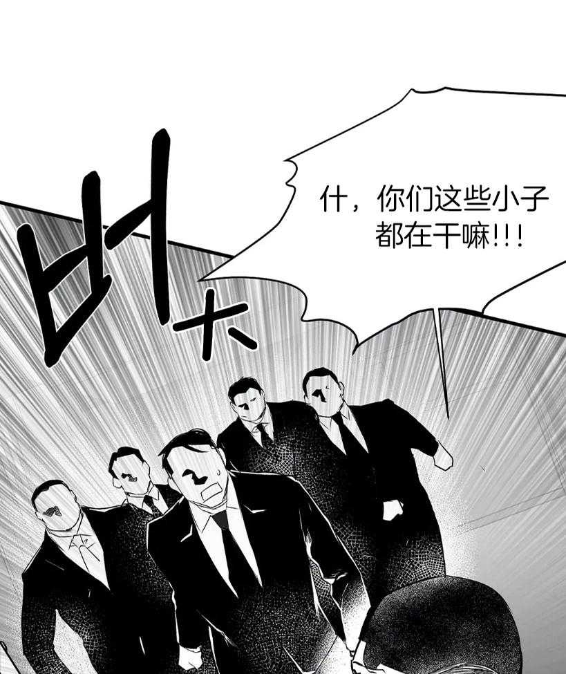 《寸步难行》漫画最新章节第11话_动手免费下拉式在线观看章节第【40】张图片