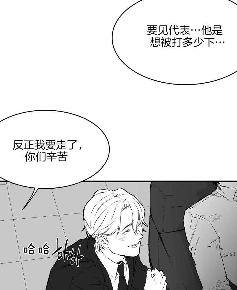 《寸步难行》漫画最新章节第11话_动手免费下拉式在线观看章节第【20】张图片