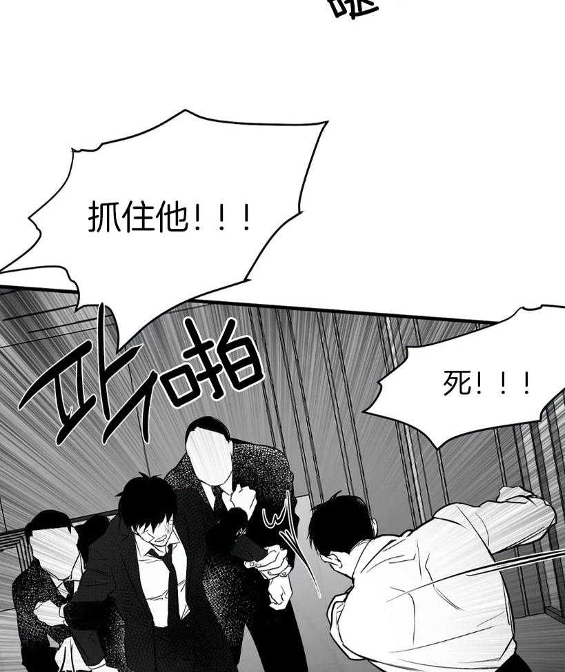 《寸步难行》漫画最新章节第11话_动手免费下拉式在线观看章节第【37】张图片