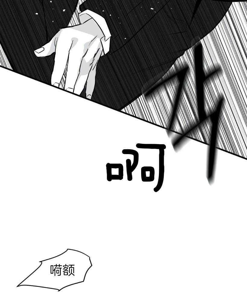 《寸步难行》漫画最新章节第11话_动手免费下拉式在线观看章节第【47】张图片