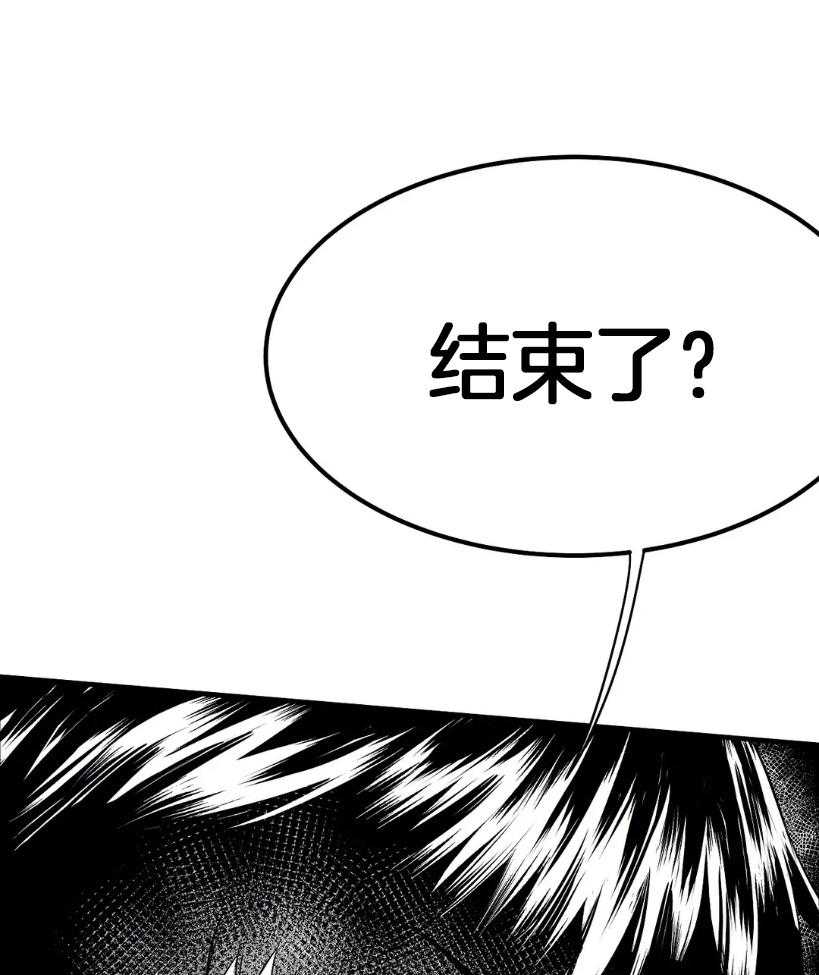 《寸步难行》漫画最新章节第11话_动手免费下拉式在线观看章节第【43】张图片