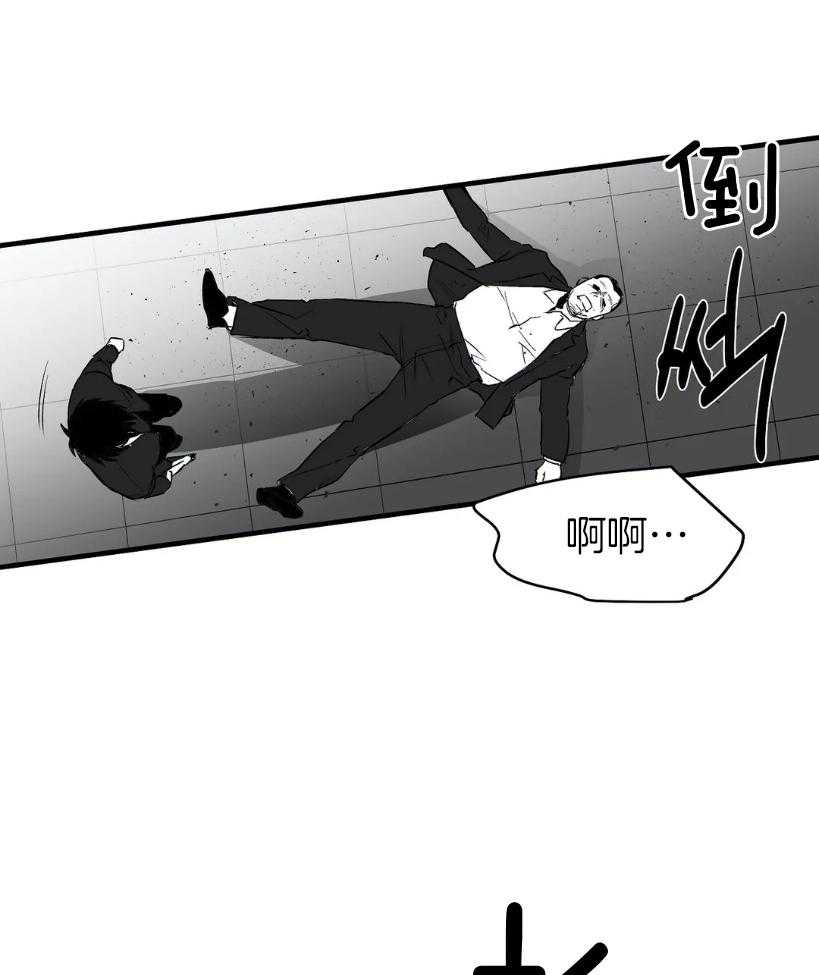 《寸步难行》漫画最新章节第11话_动手免费下拉式在线观看章节第【46】张图片