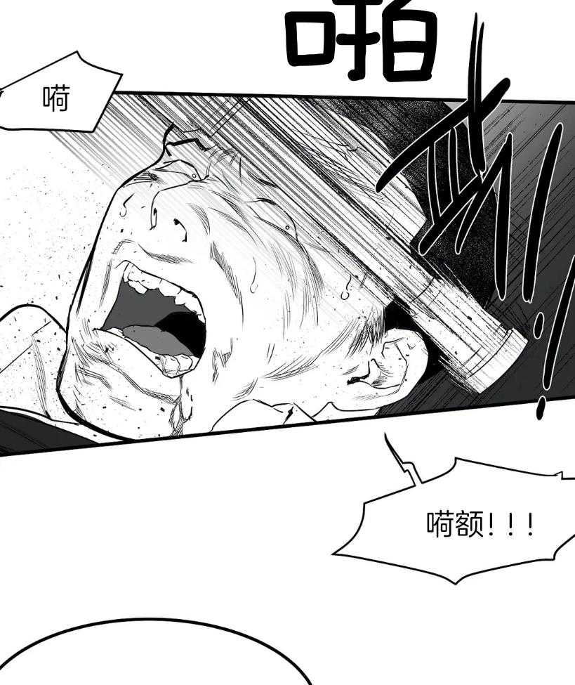 《寸步难行》漫画最新章节第11话_动手免费下拉式在线观看章节第【45】张图片