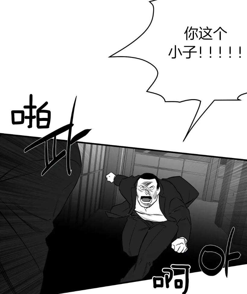 《寸步难行》漫画最新章节第11话_动手免费下拉式在线观看章节第【52】张图片