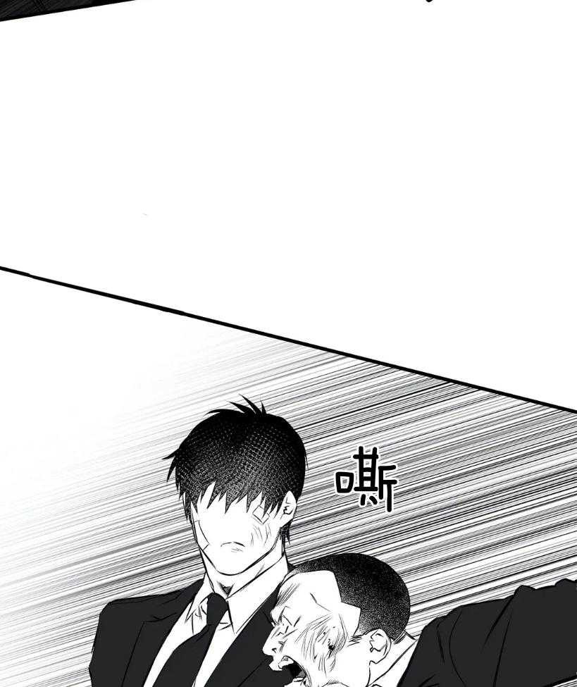 《寸步难行》漫画最新章节第11话_动手免费下拉式在线观看章节第【51】张图片