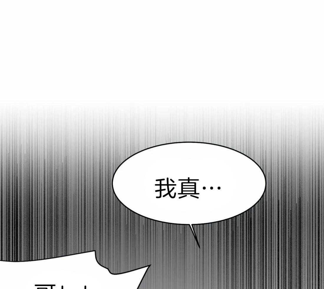 《寸步难行》漫画最新章节第12话_我想再看看免费下拉式在线观看章节第【61】张图片