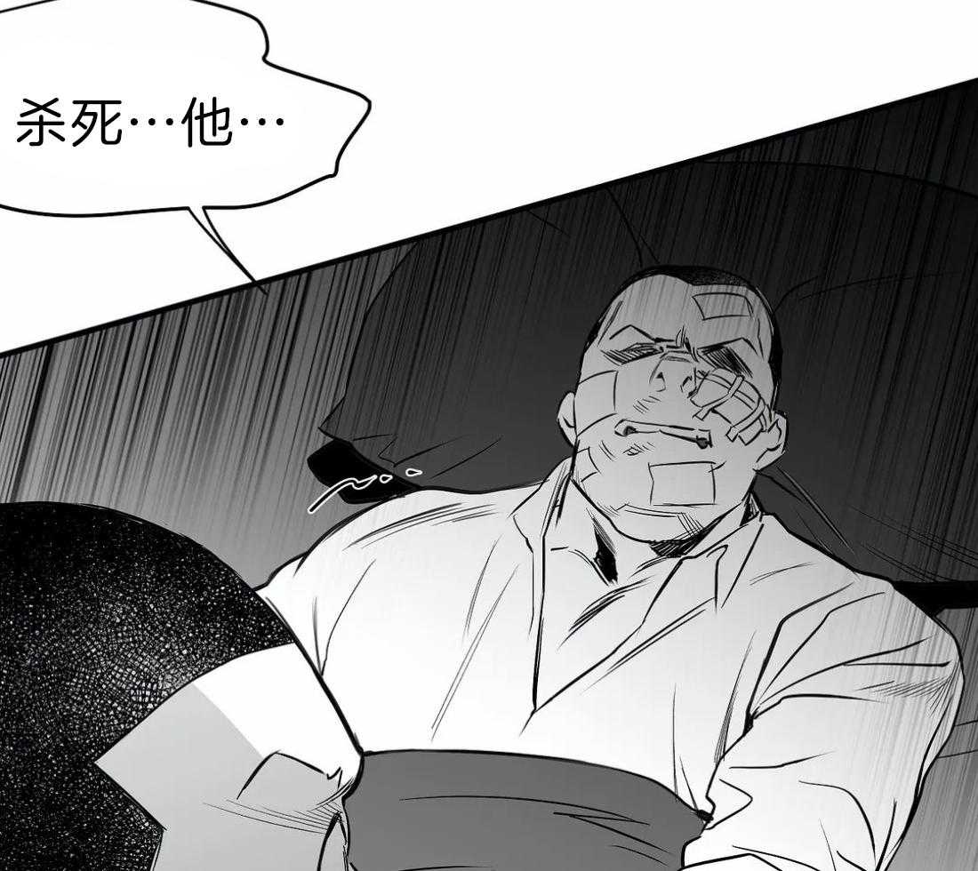 《寸步难行》漫画最新章节第12话_我想再看看免费下拉式在线观看章节第【52】张图片